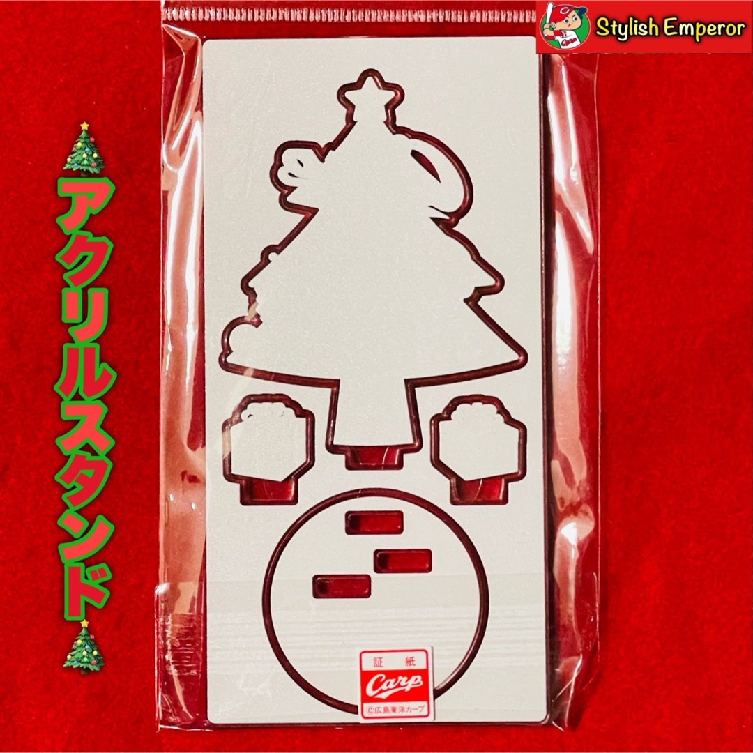 カープ クリスマス アクリルスタンド 広島東洋カープ