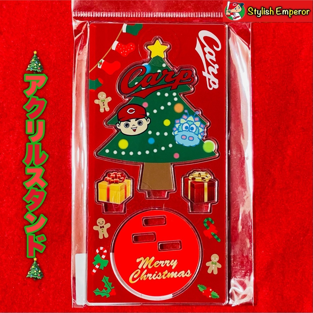 カープ クリスマス アクリルスタンド 広島東洋カープ | フリマアプリ ラクマ