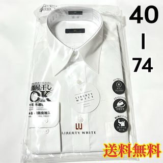 【新品】メンズ 長袖 ワイシャツ 【582】形態安定 抗菌防臭 速乾 40 74(シャツ)