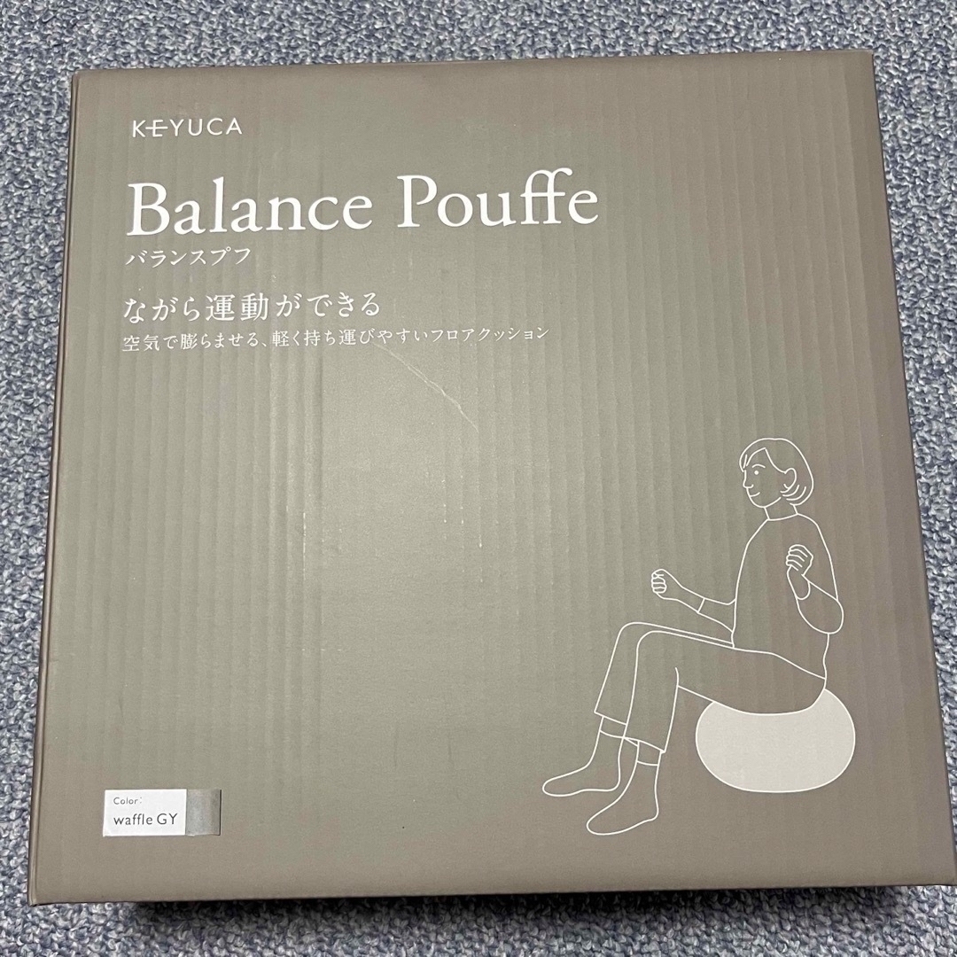 KEYUCA(ケユカ)のバランスプフ ワッフル グレー　ケユカ　KEYUCA インテリア/住まい/日用品のインテリア/住まい/日用品 その他(その他)の商品写真