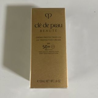 クレドポーボーテ(クレ・ド・ポー ボーテ)のSHISEIDO cle de peau BEAUTE クレームUV n 50g(日焼け止め/サンオイル)