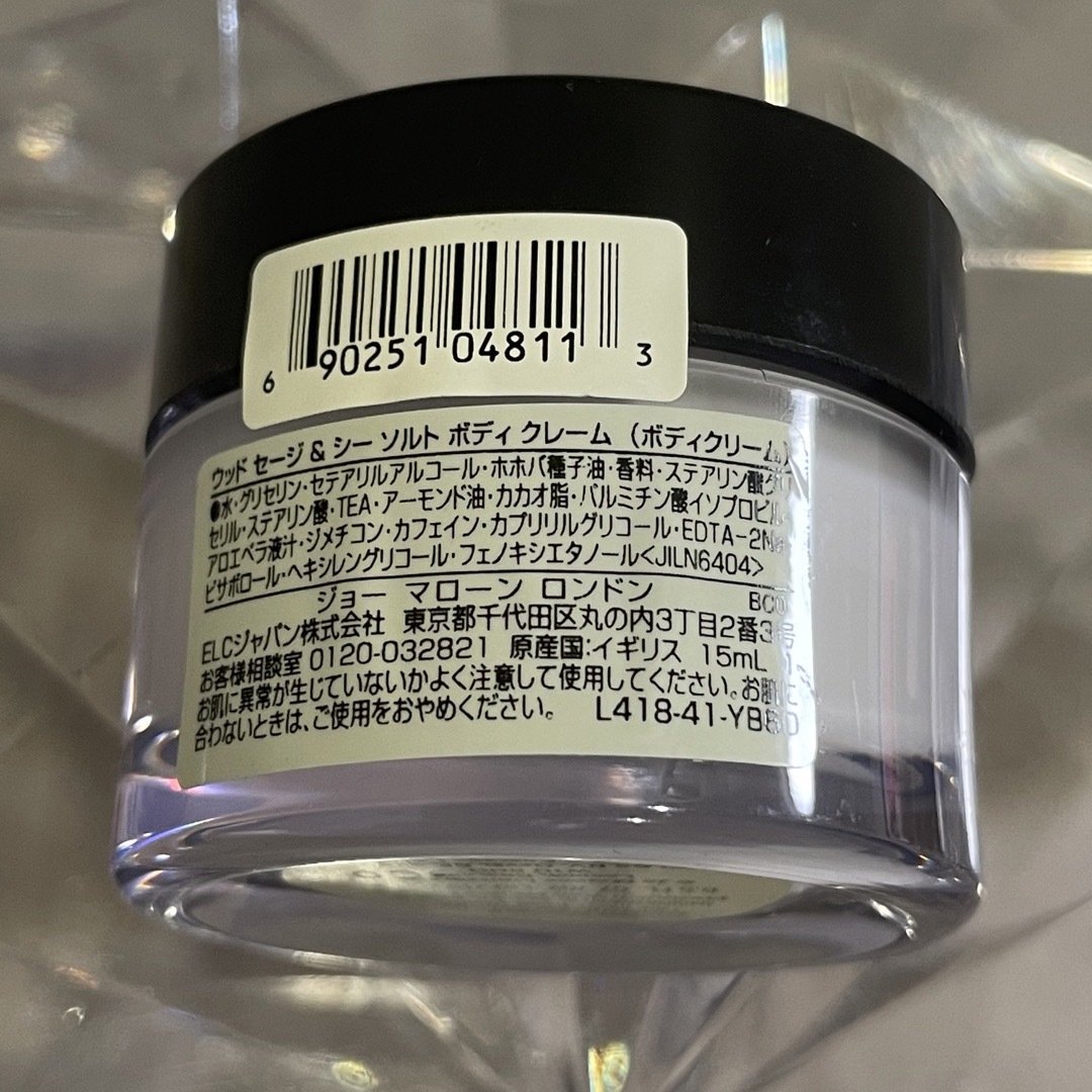 JO MALONE LONDON イングリッシュペアー&フリージア ボディ