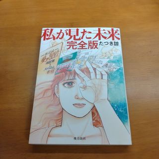 魔法のつかいかた コミック 1-3巻セット