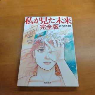 魔法のつかいかた コミック 1-3巻セット