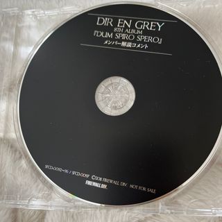 DIR EN  GREY DUM SPIRO SPEROメンバー解説コメントCD(ポップス/ロック(邦楽))