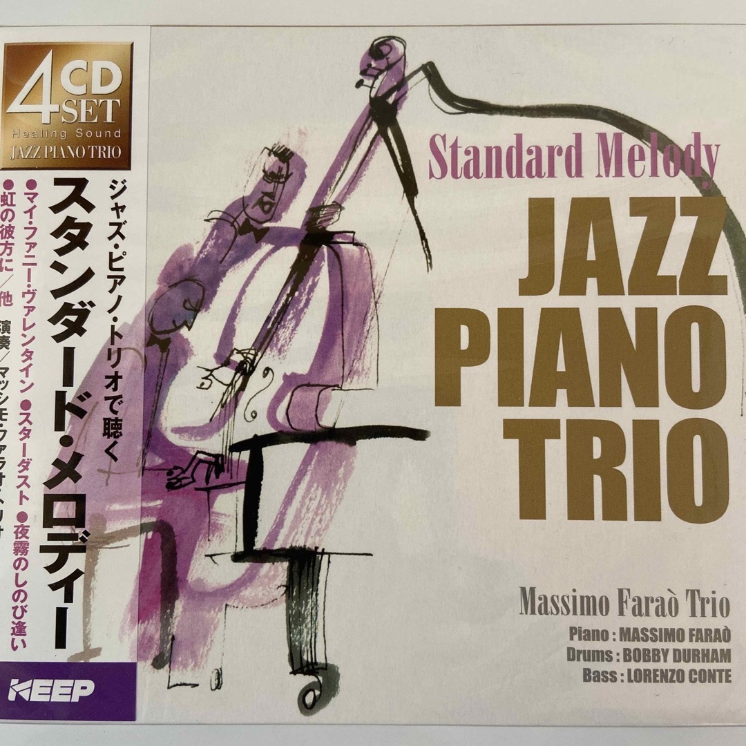 ジャズ・ピアノ・トリオで聴くスタンダード・メロディー エンタメ/ホビーのCD(ジャズ)の商品写真