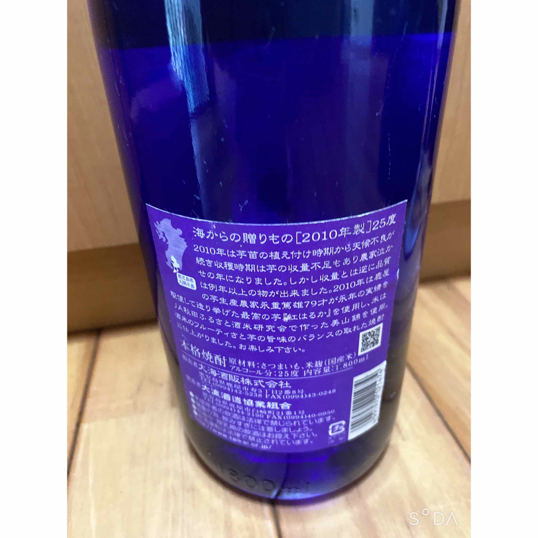 ✨ピスたちよ様専用✨限定品✨海からの贈りもの 食品/飲料/酒の酒(焼酎)の商品写真