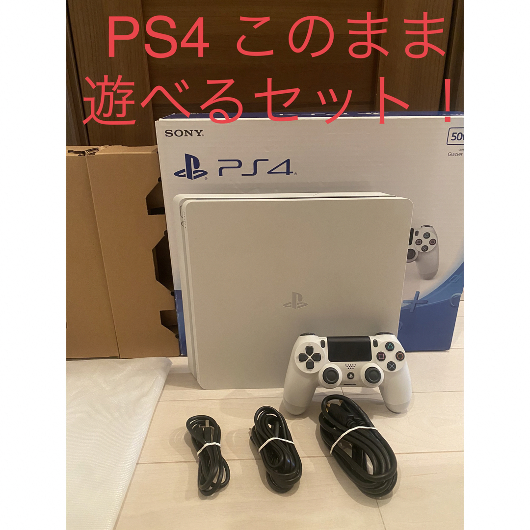 PlayStation4 - PS4 本体CUH-2000Aプレイステーション4 SONYこのまま ...