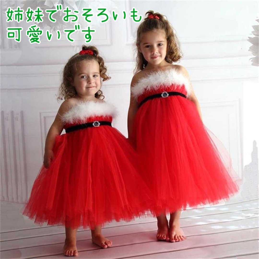 120　サンタワンピース　クリスマスドレス　レッド　女の子　キッズドレス キッズ/ベビー/マタニティのキッズ服女の子用(90cm~)(ワンピース)の商品写真