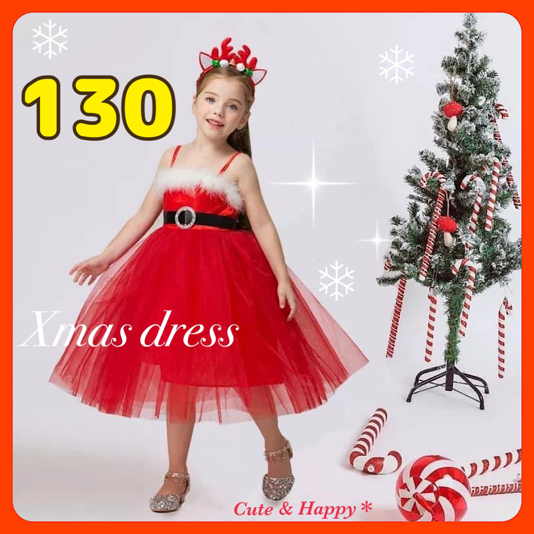 130　サンタワンピース　クリスマスドレス　レッド　女の子　キッズドレス キッズ/ベビー/マタニティのキッズ服女の子用(90cm~)(ワンピース)の商品写真