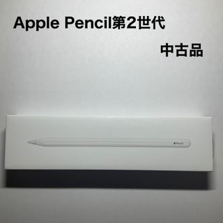 アップル(Apple)のApple Japan(同) iPadPro Apple Pencil 第2世代(その他)