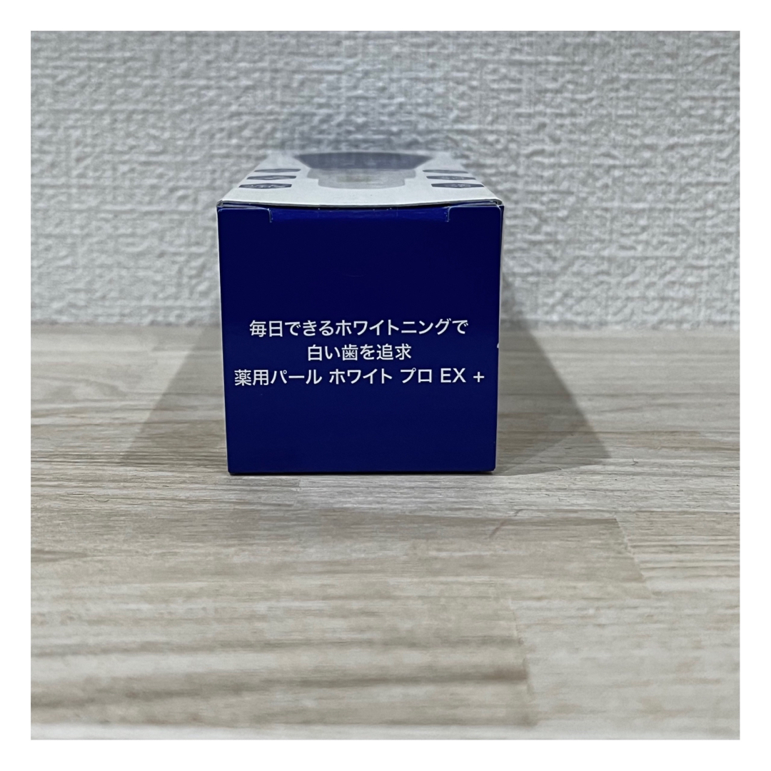 パールホワイトプロEX ホワイトニング 歯磨き粉 コスメ/美容のオーラルケア(歯磨き粉)の商品写真
