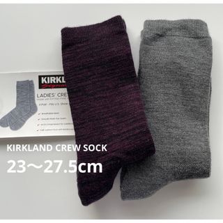 カークランド(KIRKLAND)の新品　あったか靴下　2足　メリノウール  秋冬ソックス　キャンプ(ソックス)