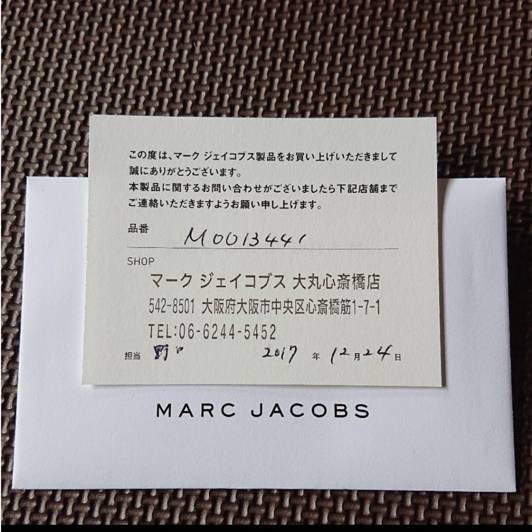 MARC JACOBS(マークジェイコブス)のMARC JACOBS  マークジェイコブス  バングル レディースのアクセサリー(ブレスレット/バングル)の商品写真