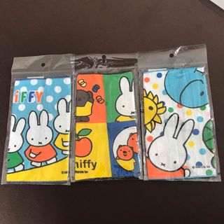 ミッフィー(miffy)の３枚セット！新品未開封　ミッフィー　ミニタオル　タオルハンカチ　ポケタオル(ハンカチ)