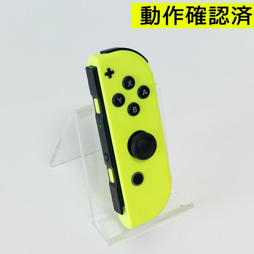 Nintendo Switch(ニンテンドースイッチ)のJoy-Con ジョイコン 右 Nintendo Switch ネオンイエロー エンタメ/ホビーのゲームソフト/ゲーム機本体(その他)の商品写真