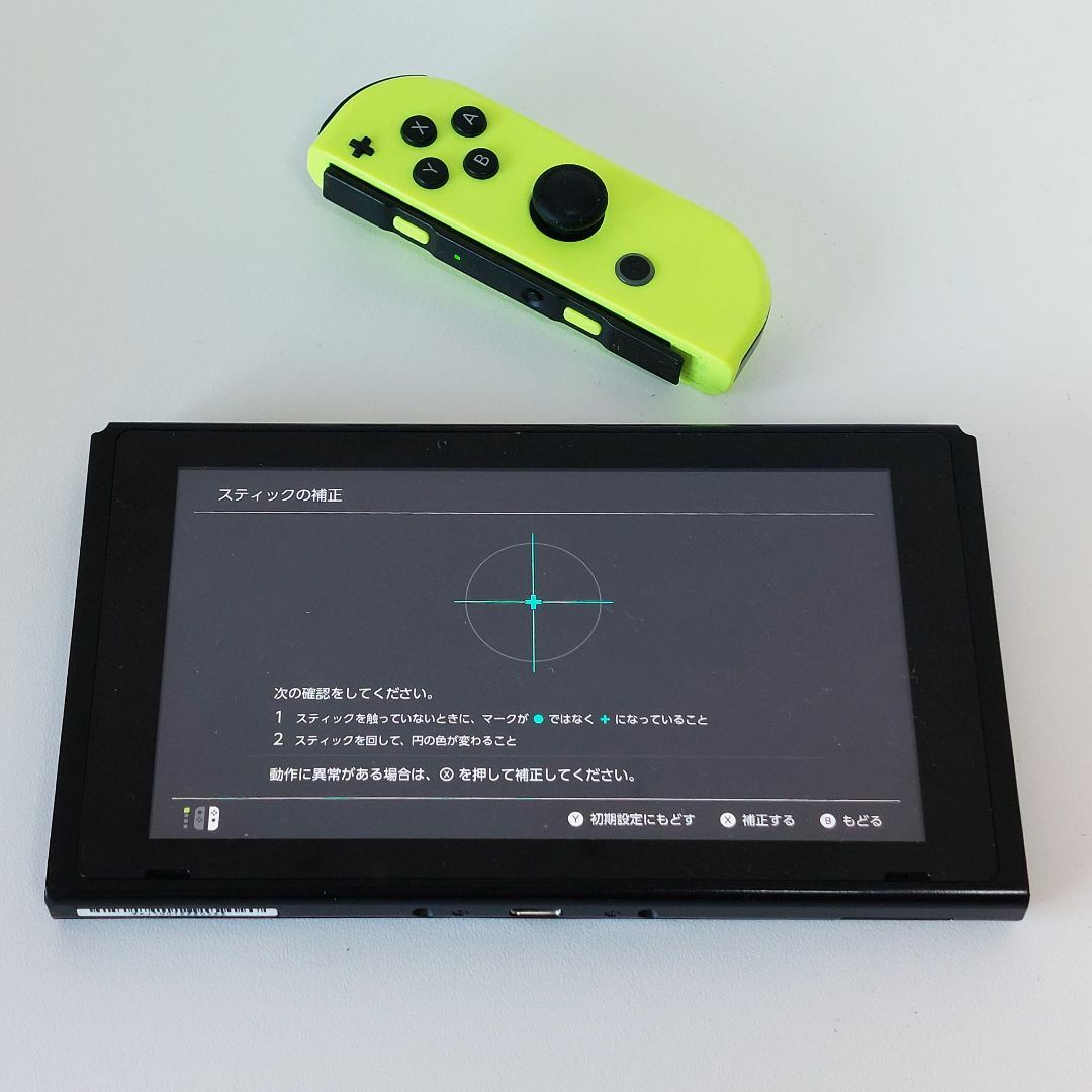 Nintendo Switch(ニンテンドースイッチ)のJoy-Con ジョイコン 右 Nintendo Switch ネオンイエロー エンタメ/ホビーのゲームソフト/ゲーム機本体(その他)の商品写真