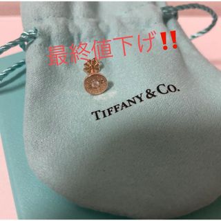 ティファニー(Tiffany & Co.)のティファニー　サークルダイヤピアス　片方【新品未使用】(ピアス)