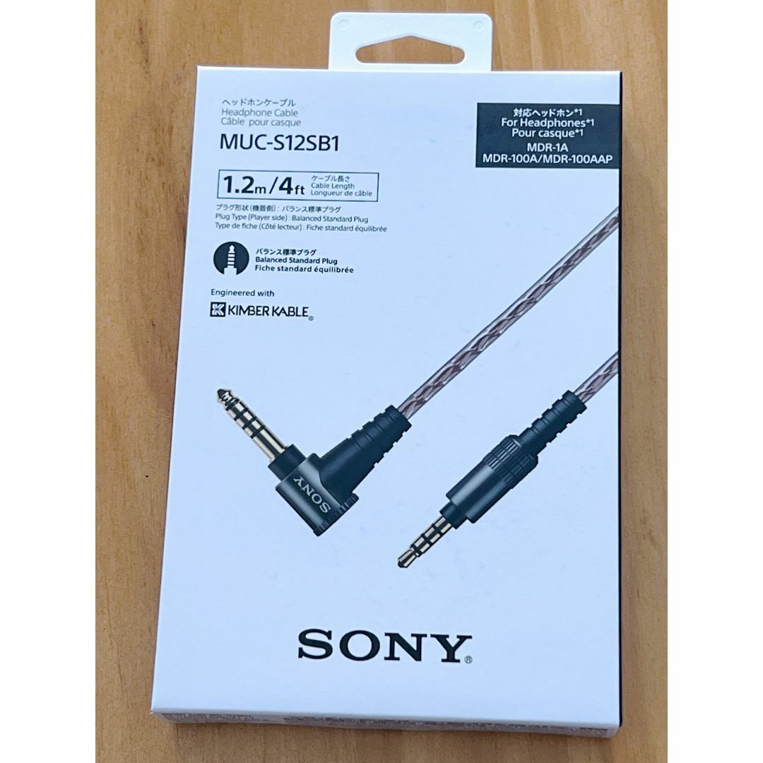 SONY - SONY MUC-S12SB1 1.2mヘッドホンケーブル 4.4mmバランスの通販