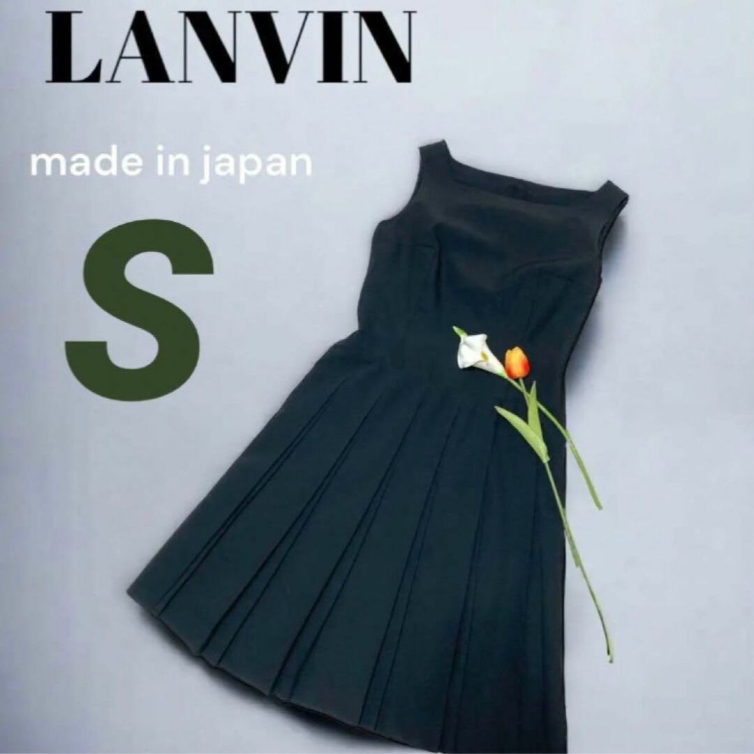 【LANVIN eu Bleu】ランバン　美品　ワンピース　プリーツ