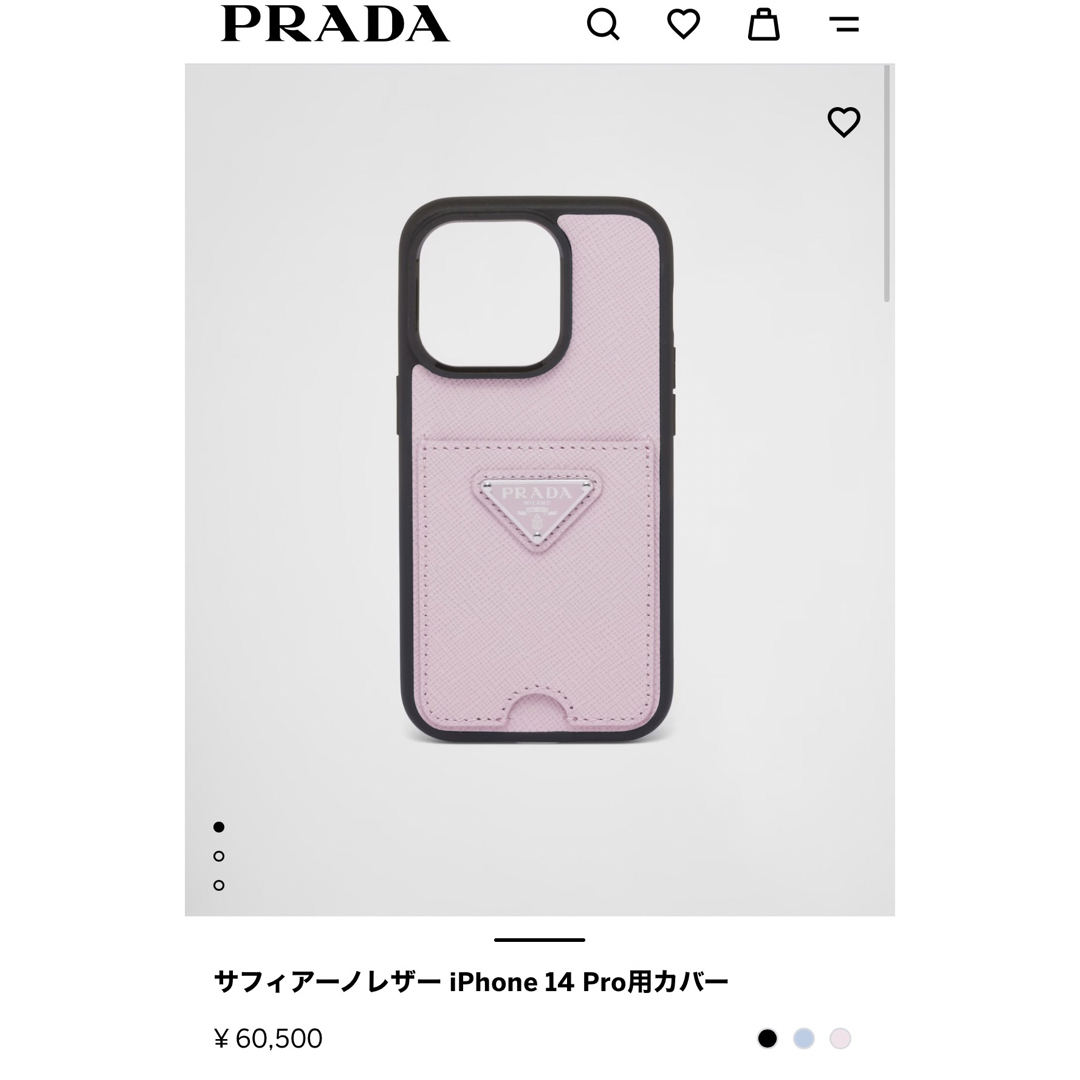 スマホアクセサリー新品未使用　PRADA iPhone14pro ケース