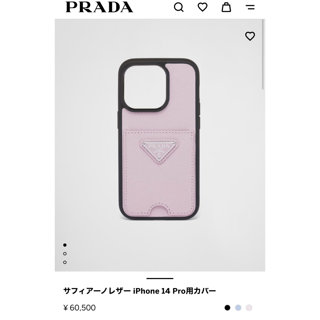 PRADA(プラダ)の新品未使用　PRADA iPhone14pro ケース スマホ/家電/カメラのスマホアクセサリー(iPhoneケース)の商品写真