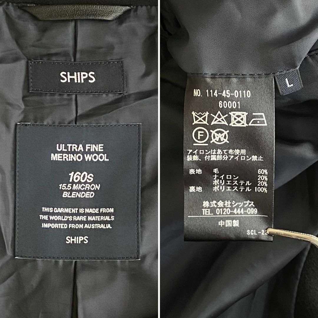 SHIPS - ☆美品 SHIPS シップス チェスターコート メリノウール 160s