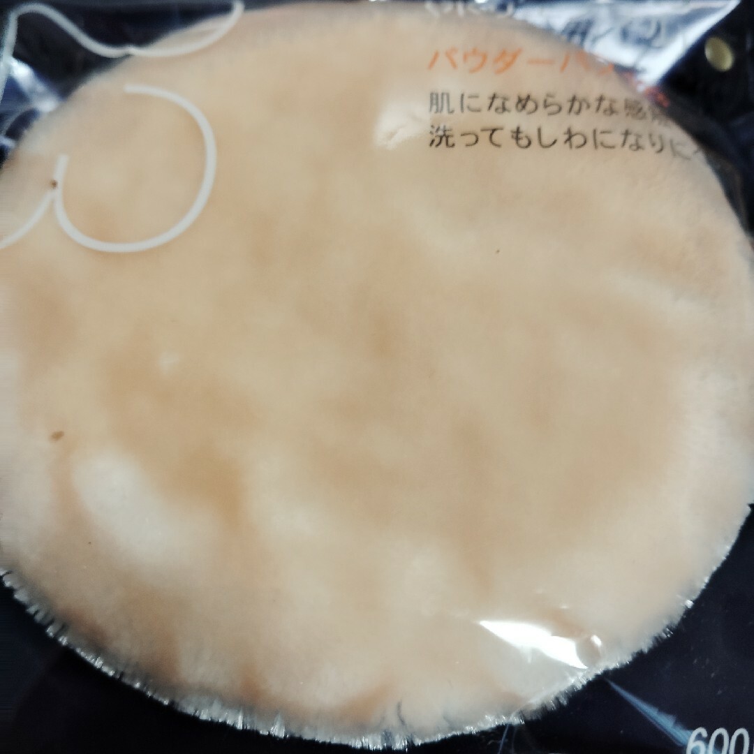 SHISEIDO (資生堂)(シセイドウ)の資生堂 パウダーパフ 123(1コ入)660円税込み コスメ/美容のメイク道具/ケアグッズ(パフ・スポンジ)の商品写真