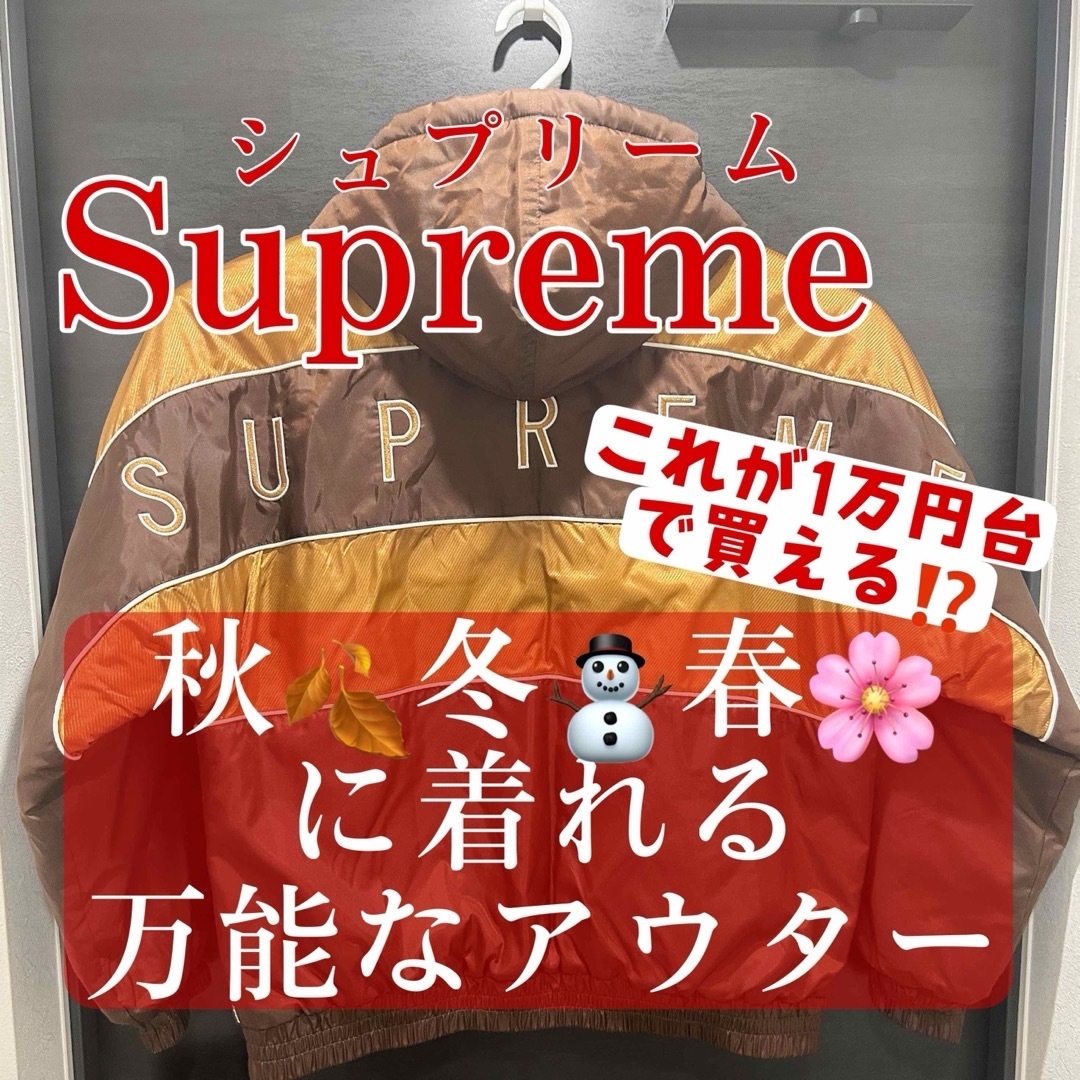 Supreme【Sports Piping Puffy Jacket】Sサイズ