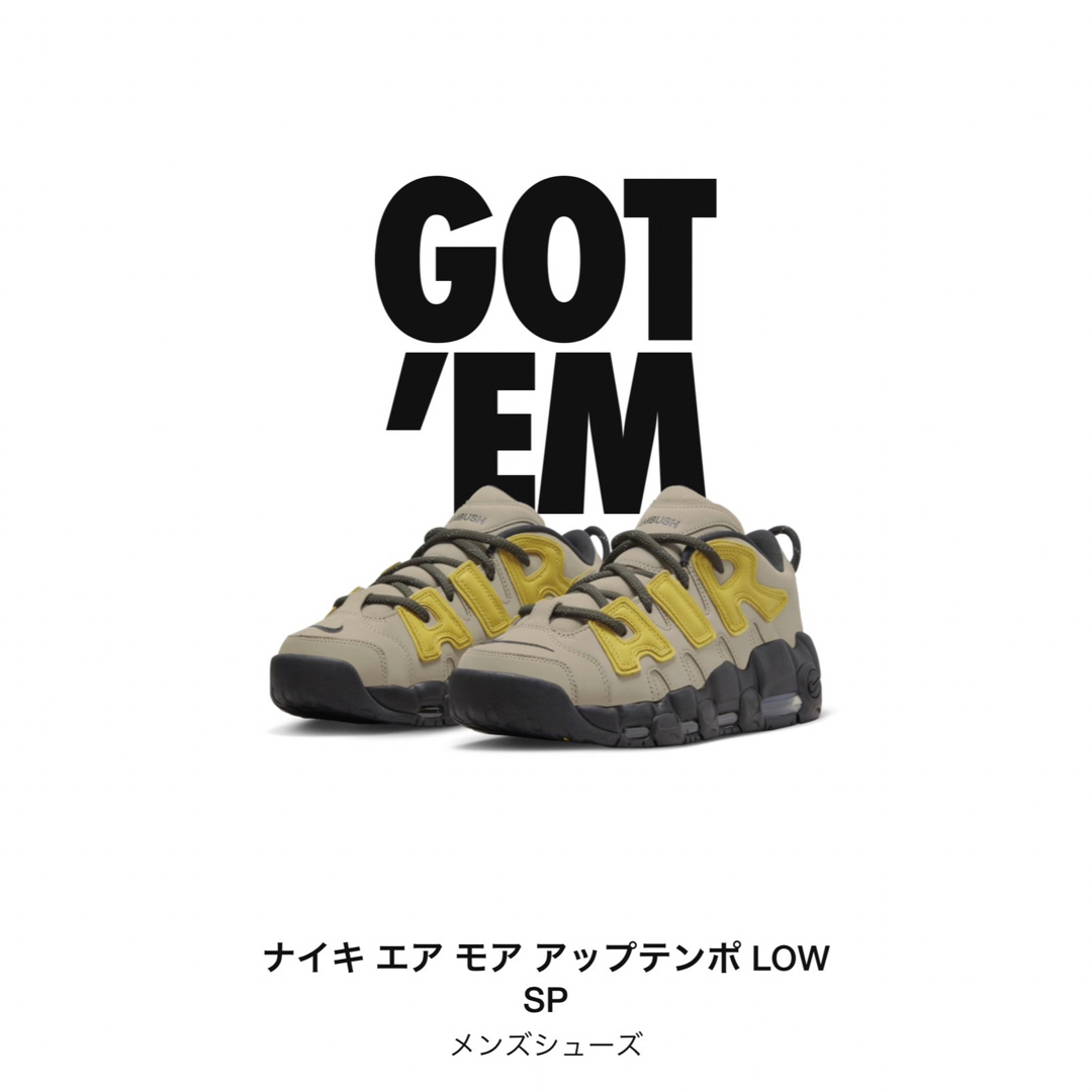 オープニング AMBUSH × Nike Air More Uptempo Low 28.5 | www