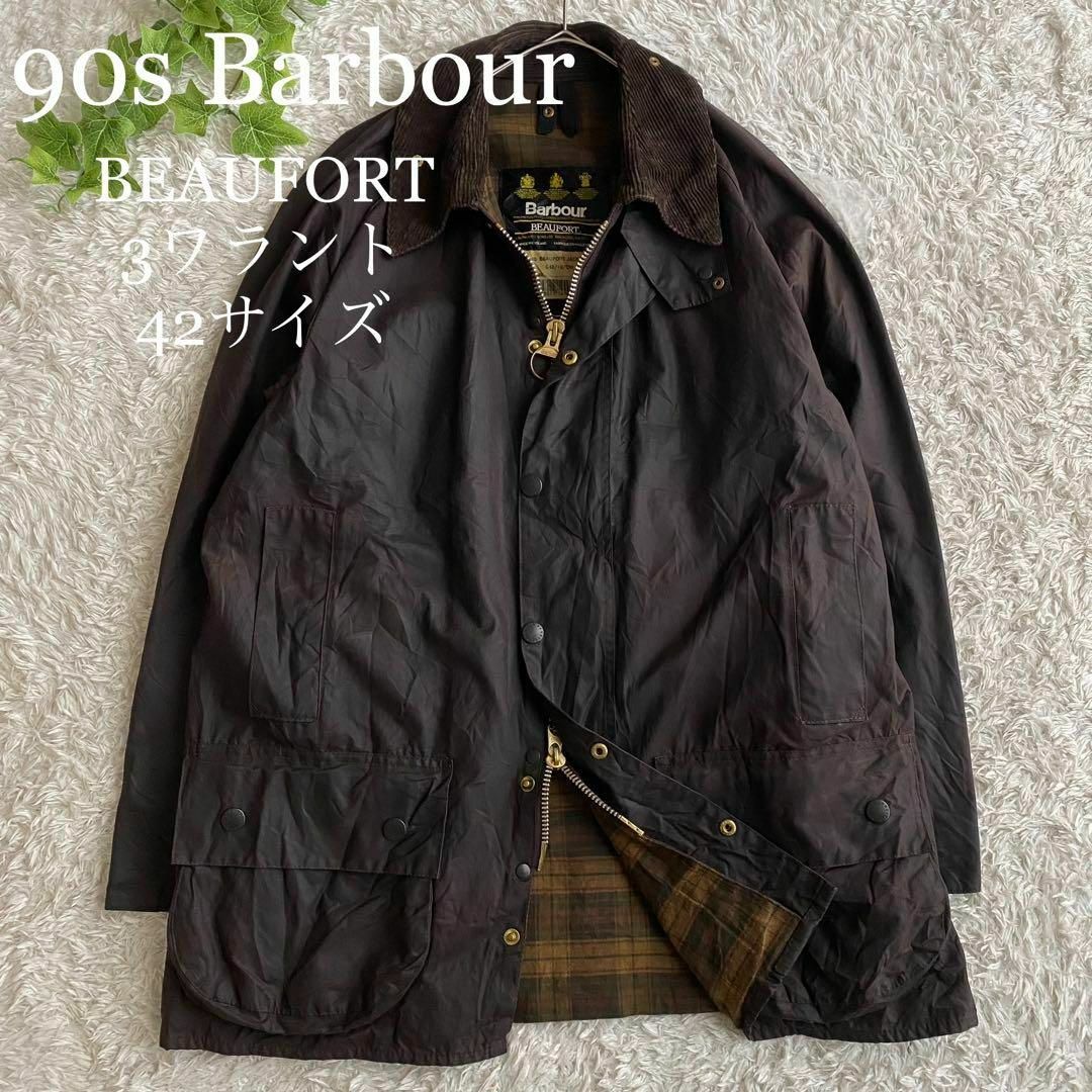 ★90s Barbour BEAUFORT オイルドジャケット 3ワラント 42