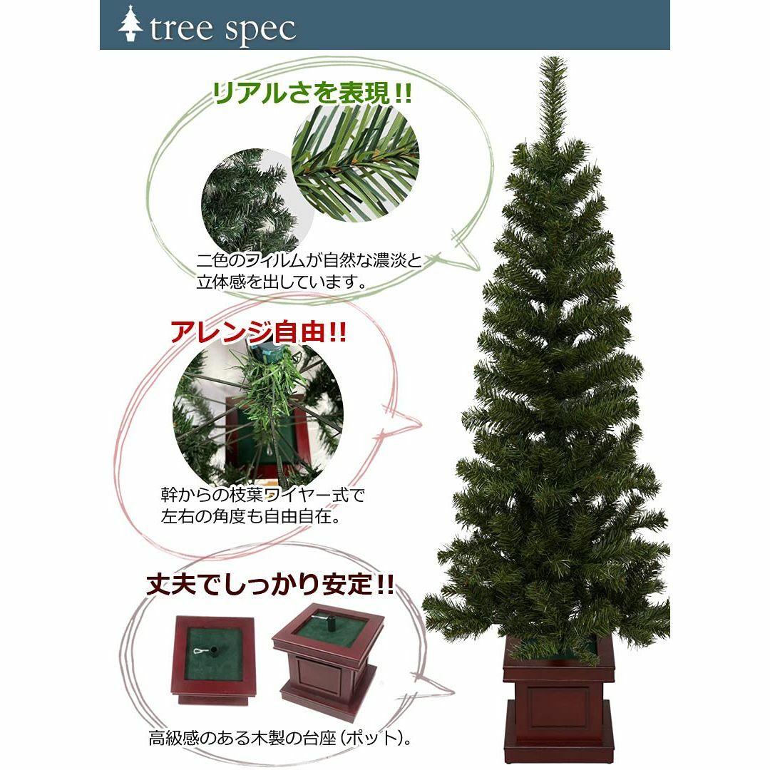 クリスマス屋 クリスマスツリー 木製ポット スリム 120