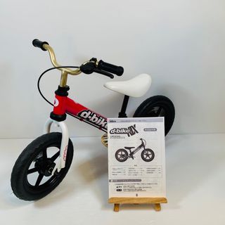 子供 自転車の通販 7,000点以上(キッズ/ベビー/マタニティ) | お得な