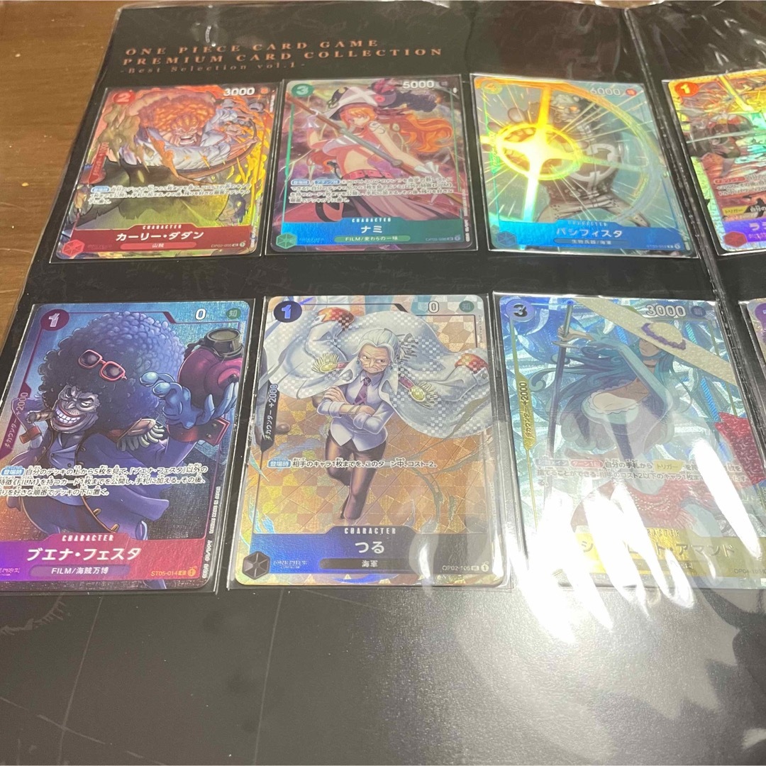プレミアムカードコレクション ベストセレクション Vol.1 2冊セット プレミアムカードコレクション ベストセレクション Vol.1 2冊セット