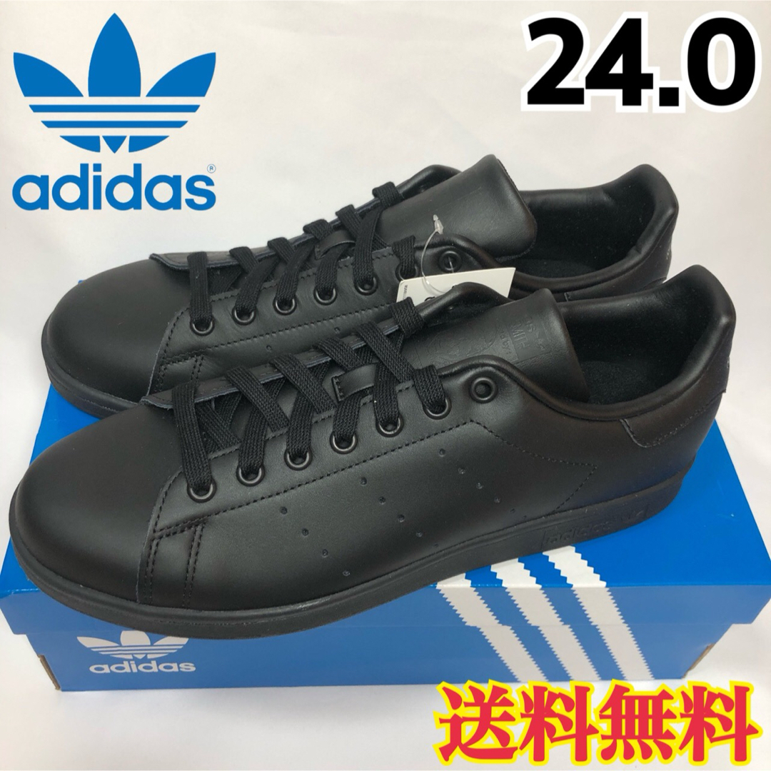 adidas(アディダス)の【新品】アディダス スタンスミス スニーカー オールブラック 24.0 レディースの靴/シューズ(スニーカー)の商品写真