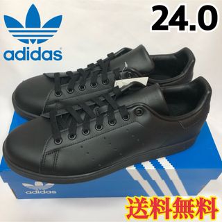 アディダス(adidas)の【新品】アディダス スタンスミス スニーカー オールブラック 24.0(スニーカー)