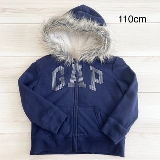 ギャップキッズ(GAP Kids)のGAP 上着　裏起毛　ふわふわ　アウター　男の子　女の子　110cm(ジャケット/上着)