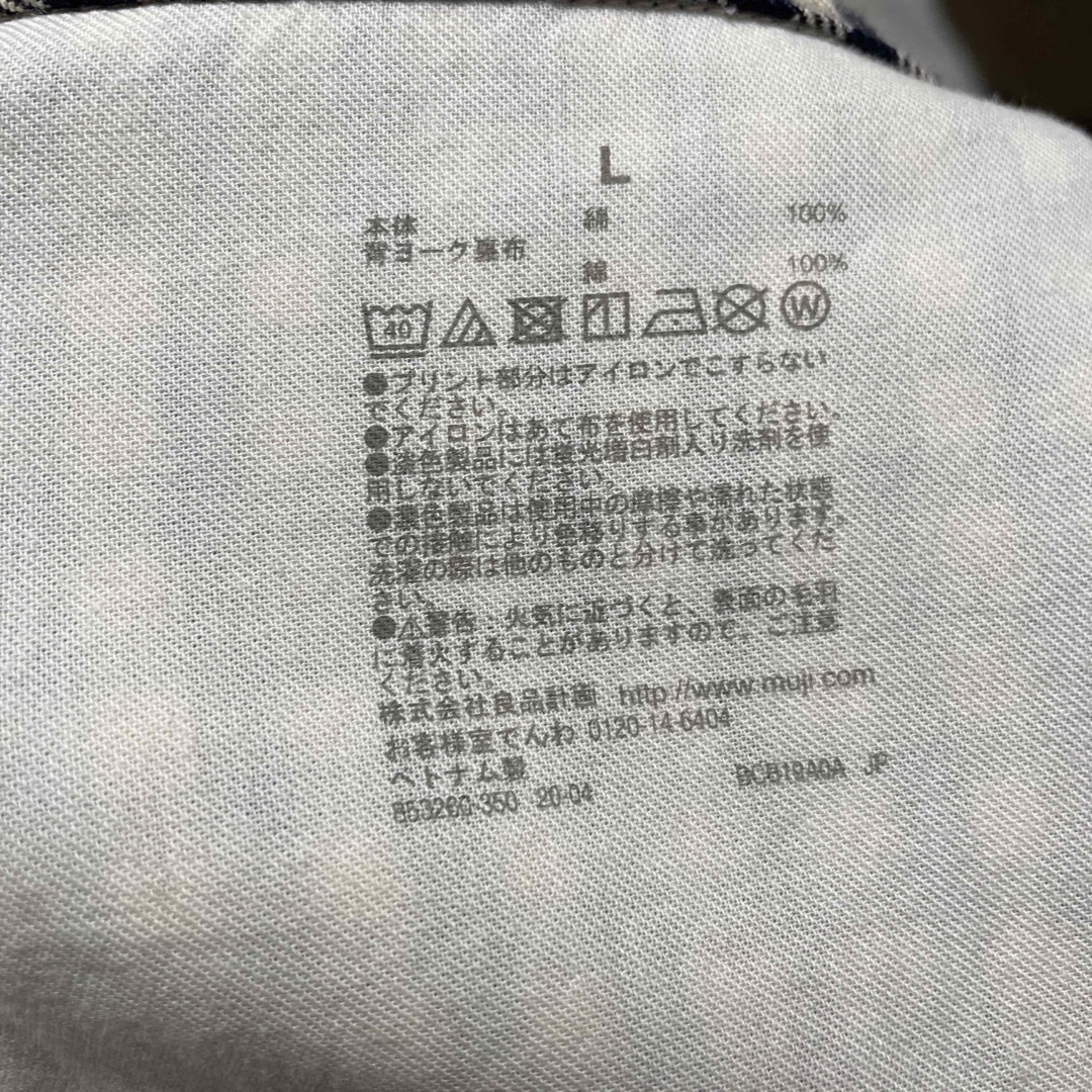 MUJI (無印良品)(ムジルシリョウヒン)の試着のみ 無印良品ノーカラーネルシャツ レディースのトップス(シャツ/ブラウス(長袖/七分))の商品写真