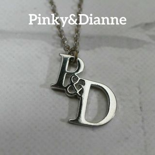 ピンキーアンドダイアン(Pinky&Dianne)の【匿名配送】ピンキー＆ダイアン ネックレス シルバー ロゴ 3(ネックレス)