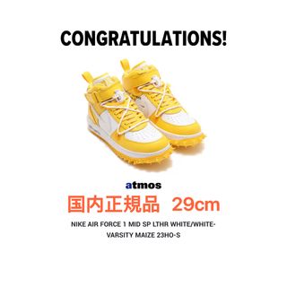 ナイキ(NIKE)のOff-White × Nike Air Force 1 Mid 29cm正規品(スニーカー)