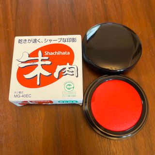 シャチハタ(Shachihata)のシヤチハタ 朱肉 40号(1コ入)(印鑑/スタンプ/朱肉)