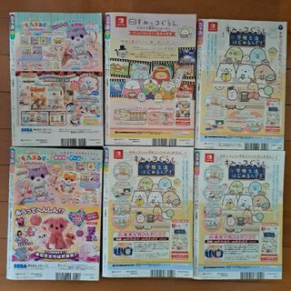 ちゃお 2019年7月号8月号9月号10月号11月号12月号(少女漫画)