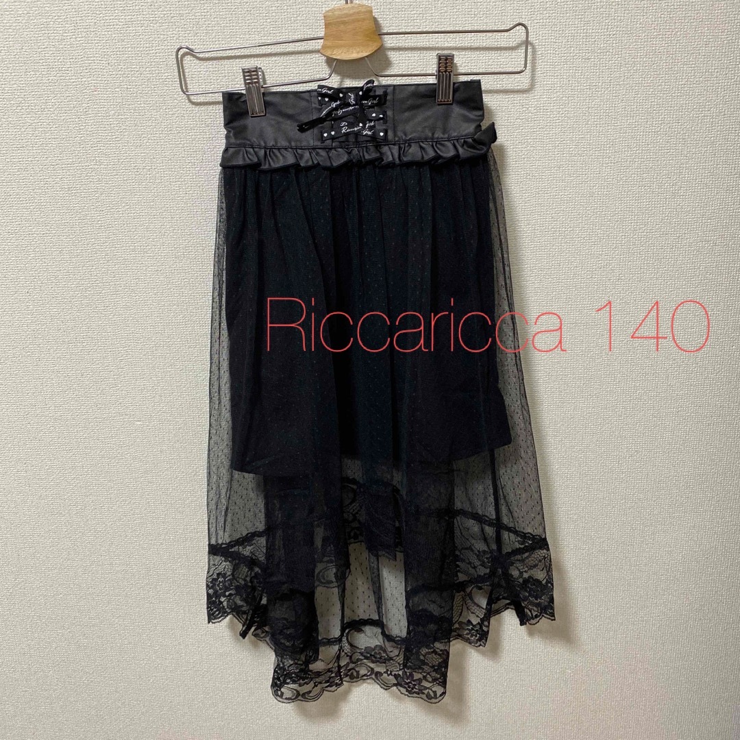 しまむら(シマムラ)のRiccaricca チュールスカート140 キッズ/ベビー/マタニティのキッズ服女の子用(90cm~)(スカート)の商品写真