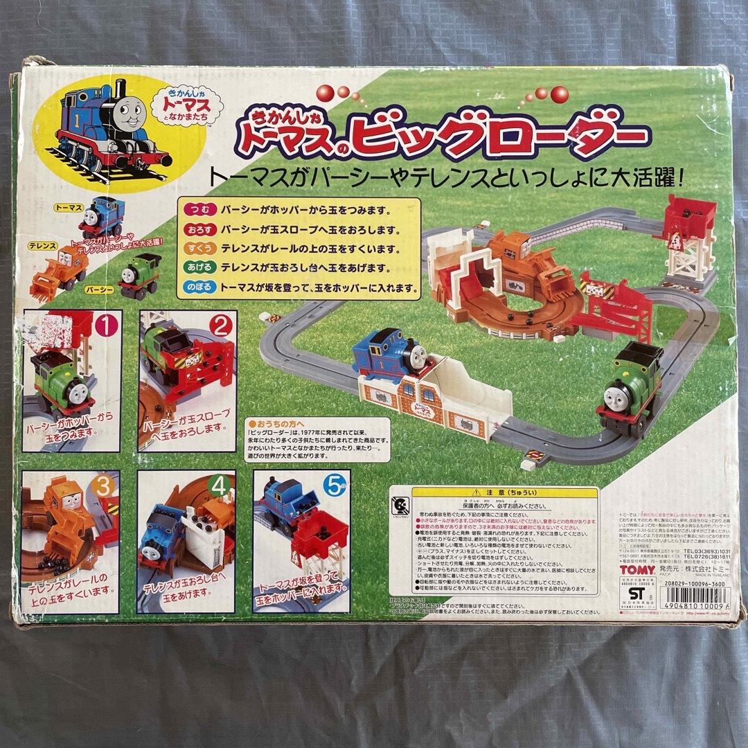Takara Tomy(タカラトミー)のトーマスのビッグローダー キッズ/ベビー/マタニティのおもちゃ(電車のおもちゃ/車)の商品写真