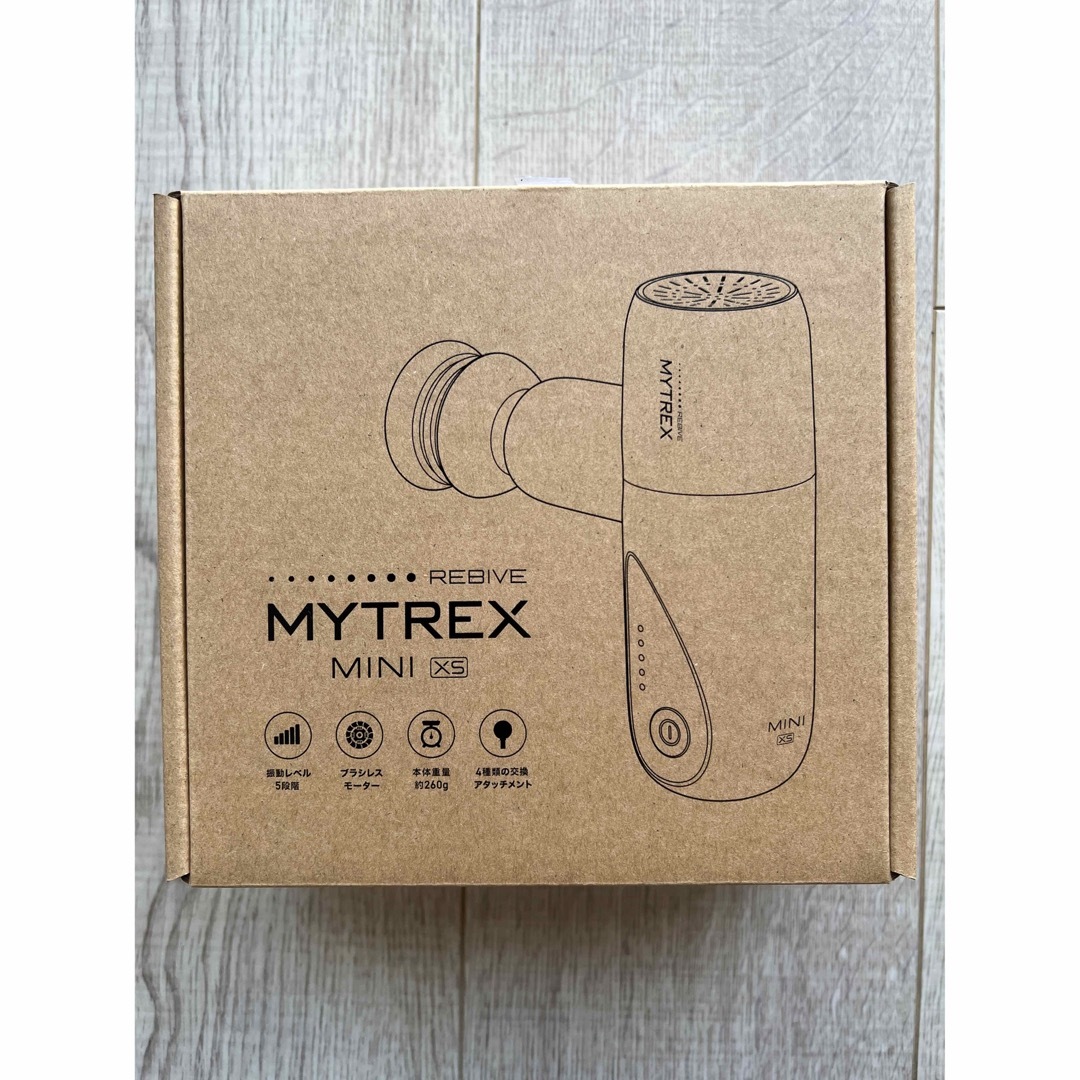 mytrex rebive mini マイトレックス リバイブミニ XS  コスメ/美容のボディケア(ボディマッサージグッズ)の商品写真