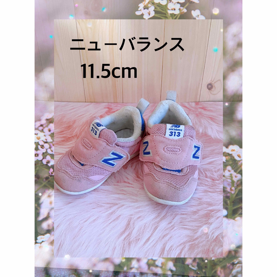 New Balance(ニューバランス)の♥️ニューバランス♥️ ベビー スニーカー 11.5 ピンク キッズ/ベビー/マタニティのベビー靴/シューズ(~14cm)(スニーカー)の商品写真