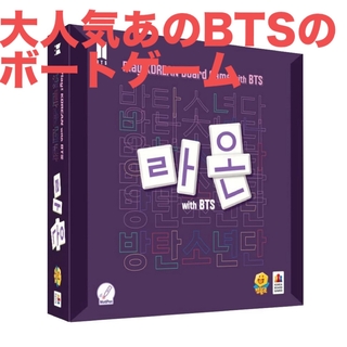 Raon with BTS (韓国語&英語) ボードゲーム ファミリーN(その他)