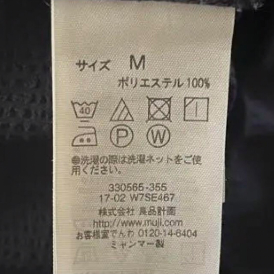 MUJI (無印良品)(ムジルシリョウヒン)の無印良品　ガウチョパンツ　ネイビー　スカート見え　Mサイズ レディースのパンツ(カジュアルパンツ)の商品写真