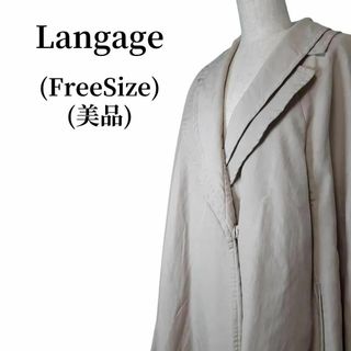 Language - Langage ランゲージ ポンチョ 匿名配送