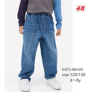 エイチアンドエム(H&M)のHARUmamaさま🌷11/13(パンツ/スパッツ)